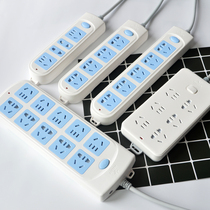 Bull with line plug socket household multi-function wired plug board 6 bits 8 holes 3 meters 1 8 drag line board row plug