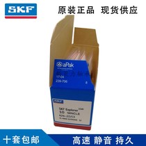 Imported SKF high-speed micro thin-walled bearings 634 635 636 637 638 639 2Z C3SKF
