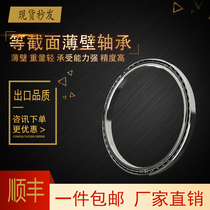 Isosection ultra-thin-walled bearings AXD 080 090 100 110 robot aircraft die textile machine