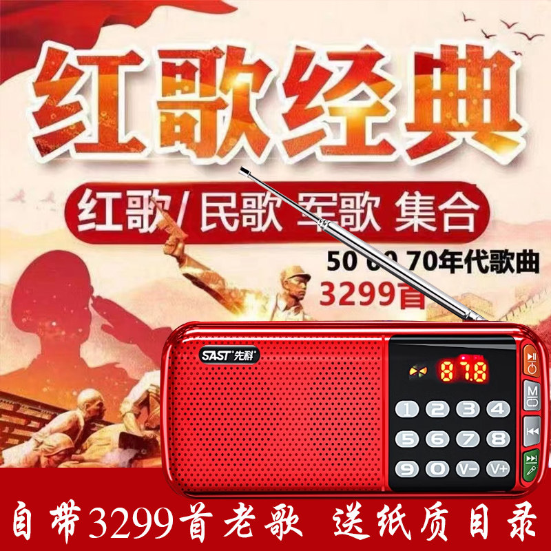 MP3：音乐的数字革命