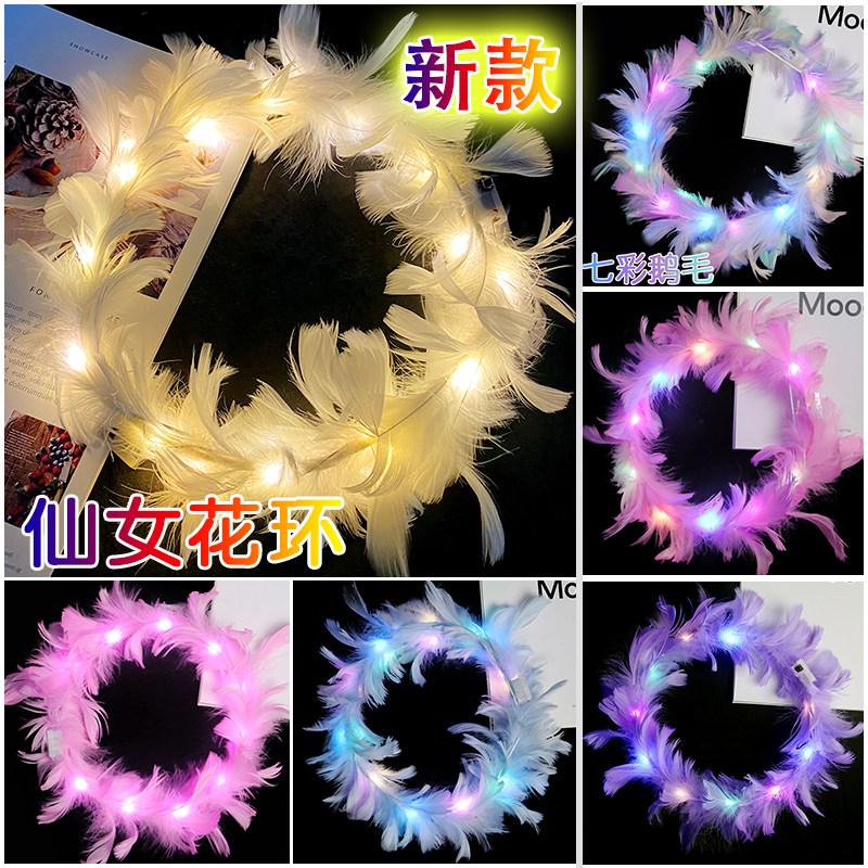 Explosion-style luminous feather wreath Feather rabbit ear highlight LED light flash wreath Scenic stall luminous wreath