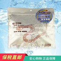 Bonded Zone Nhật Bản SPC mặt nạ nọc độc nâng nếp nhăn làm săn chắc mịn dòng 50 miếng tải gia tăng mặt nạ mắt