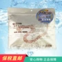 Bonded Zone Nhật Bản SPC mặt nạ nọc độc nâng nếp nhăn làm săn chắc mịn dòng 50 miếng tải gia tăng mặt nạ mắt
