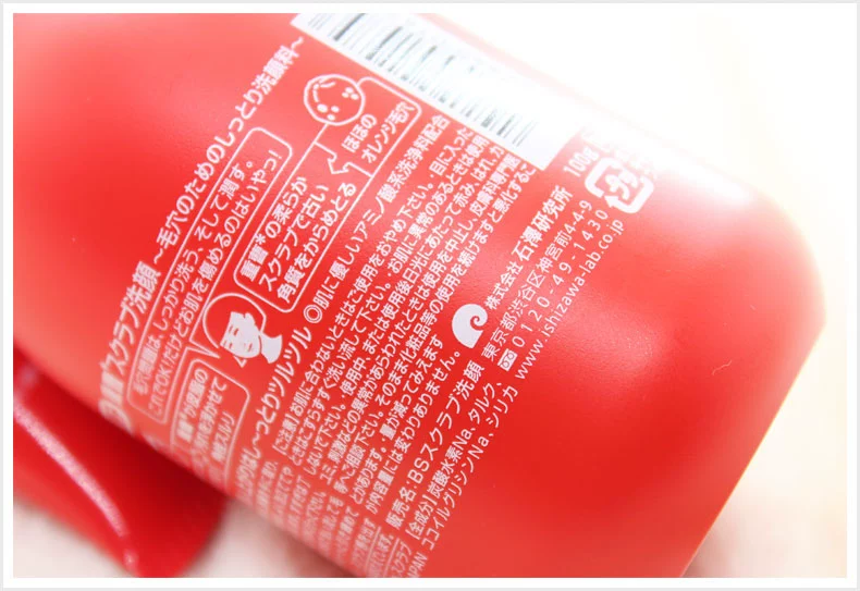 Vận chuyển ngoại quan Shizawa Viện lỗ chân lông Fuzi nhỏ soda làm sạch bột để mụn đầu đen tẩy tế bào chết 100 gam sữa rửa mặt fresh