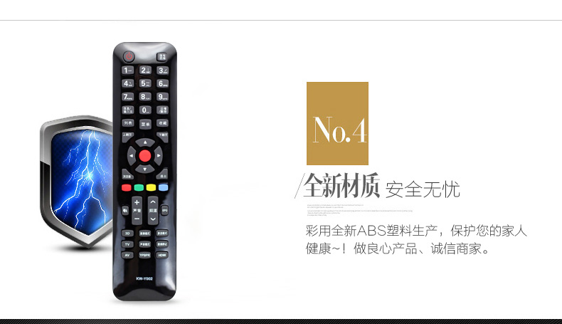 [Vương miện vàng] Điều khiển từ xa TV LCD 3D Konka Điều khiển từ xa KW-Y002 KW-YOO2 - TV màn hình tivi samsung