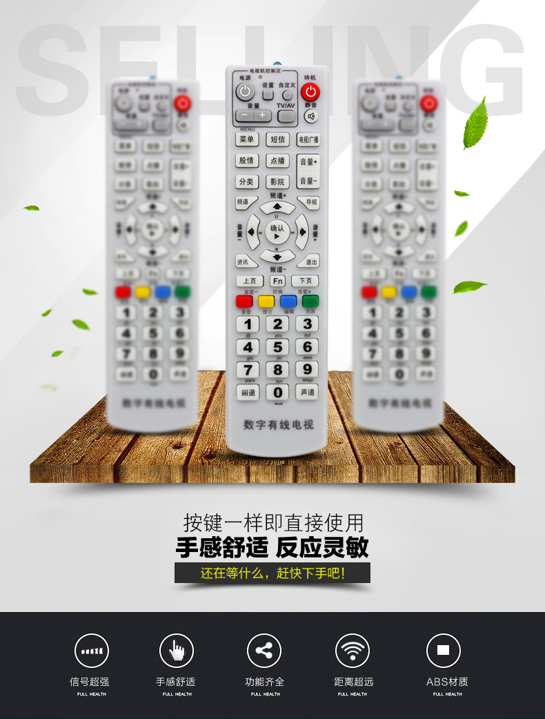 giá tivi tcl 43 inch [Vương miện vàng] Đài phát thanh và truyền hình cáp Hồ Nam TV kỹ thuật số Gauss Bell GD-6020 Đặt điều khiển từ xa trên hộp - TV tivi sony 40 inch