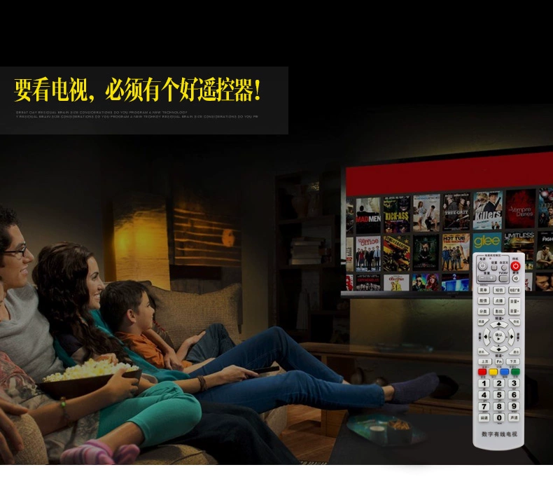 [Vương miện vàng] Đài phát thanh và truyền hình cáp Hồ Nam TV kỹ thuật số Gauss Bell GD-6020 Đặt điều khiển từ xa trên hộp - TV