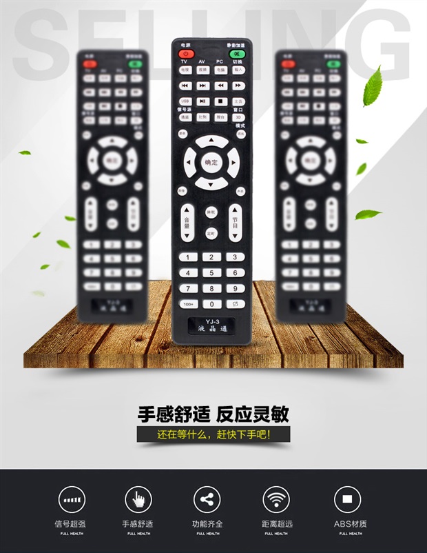 tivi lg 65 inch YJ-3 lắp ráp thương hiệu LCD phổ quát TV điều khiển từ xa phổ quát Weiyun Jinzheng LCD Quảng Đông LCD - TV tivi lg 43
