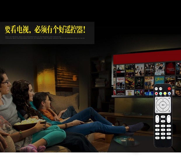 giá tivi lg Huawei Yue box điều khiển từ xa EC6108V9 mạng set-top box viễn thông di động Unicom TV box điều khiển từ xa - TV tivi samsung 55