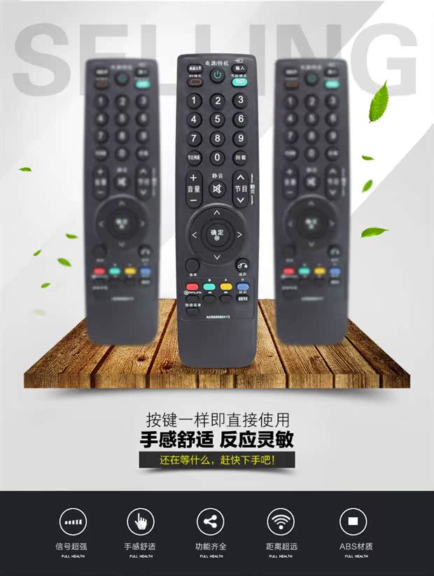 tivi samsung 43 inch 4k Golden Crown LG LCD TV Điều khiển từ xa AKB69680413 AKB69680414 AKB69680405 - TV tivi sony 55x8000g