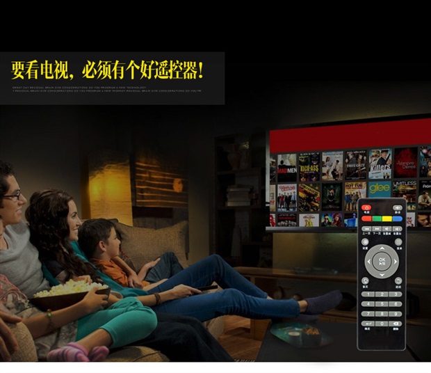 củ phát wifi cầm tay [Golden Crown] Điều khiển từ xa cho thiết bị truyền hình mạng HD di động của Trung Quốc bộ phát wifi 4g cắm điện