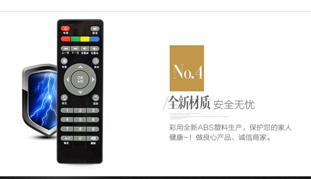 [Golden Crown] Điều khiển từ xa cho thiết bị truyền hình mạng HD di động của Trung Quốc tiếp sóng wifi