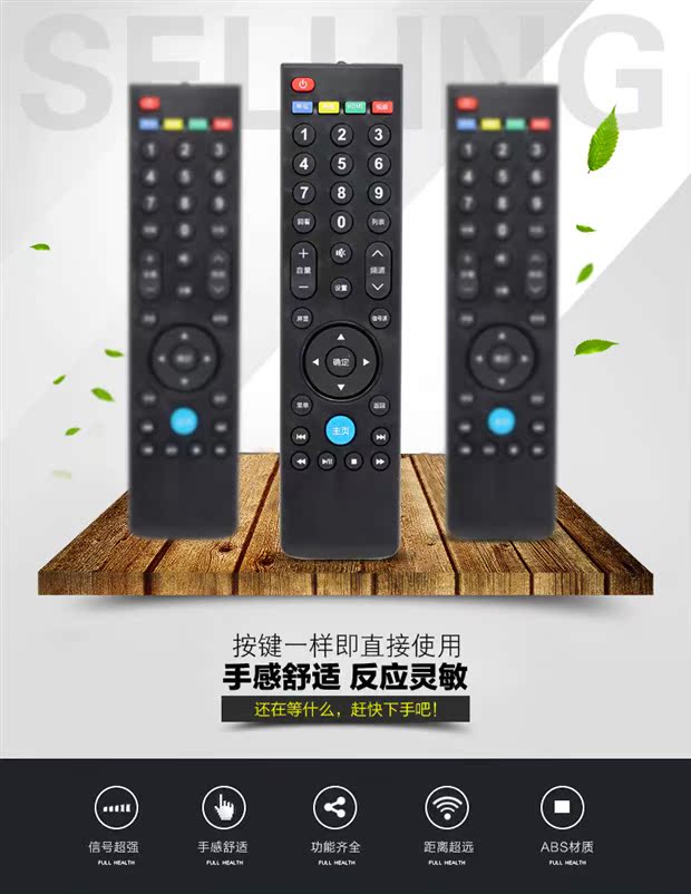 tivi sony 49 inch LeTV TV đặt điều khiển từ xa phổ quát MAX70 / X60 / S50 / S40 39 phím Letv RC39NpT3 - TV ti vi màn hình cong sony