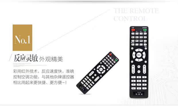 YJ-3 lắp ráp thương hiệu LCD phổ quát TV điều khiển từ xa phổ quát Weiyun Jinzheng LCD Quảng Đông LCD - TV giá tivi samsung 43 inch
