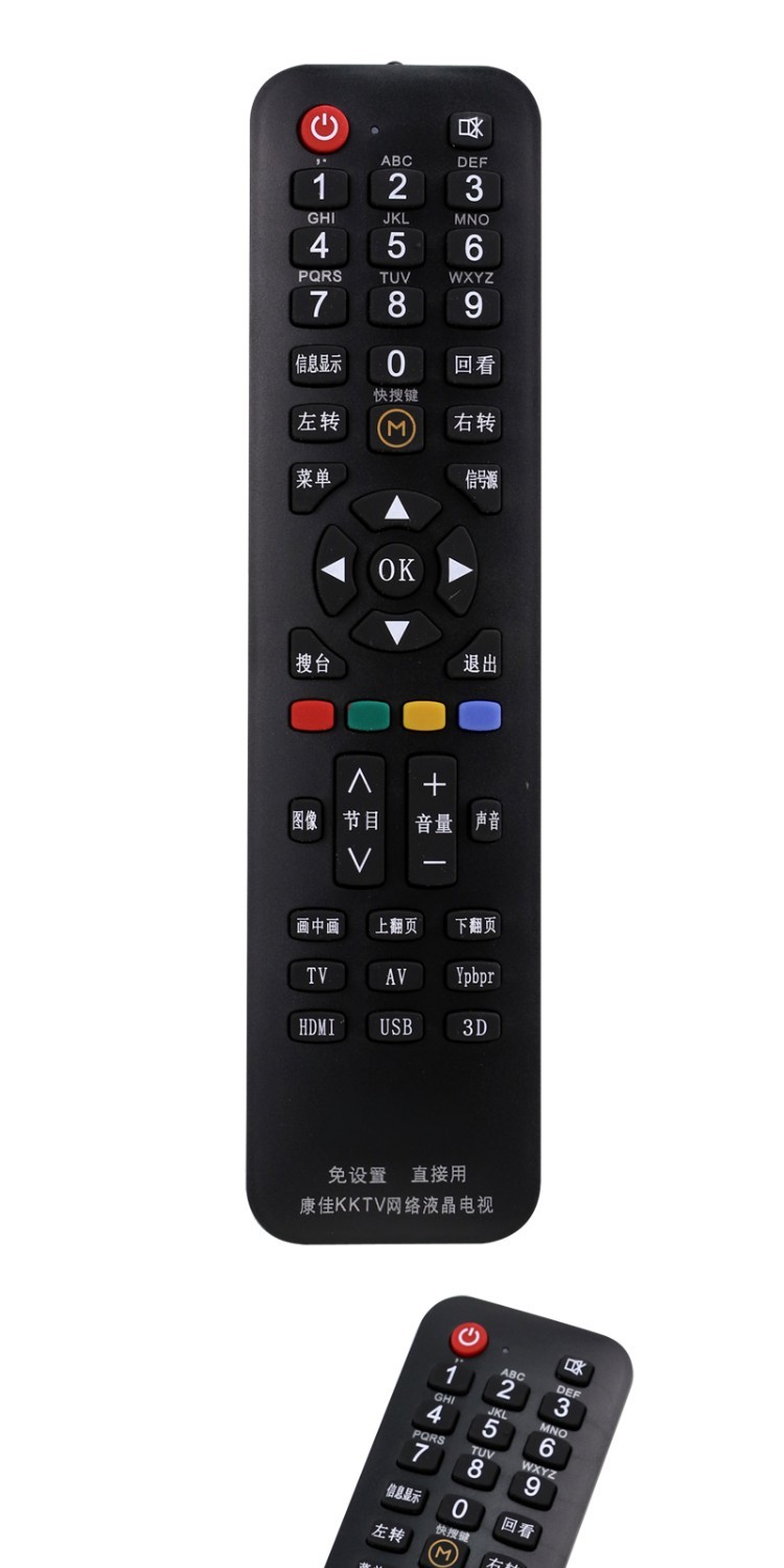 Phổ quát Universal TV LCD Konka Điều khiển từ xa Hỗ trợ Mạng thông minh LCD Thiết lập miễn phí trực tiếp - TV tivi sony 32 inch
