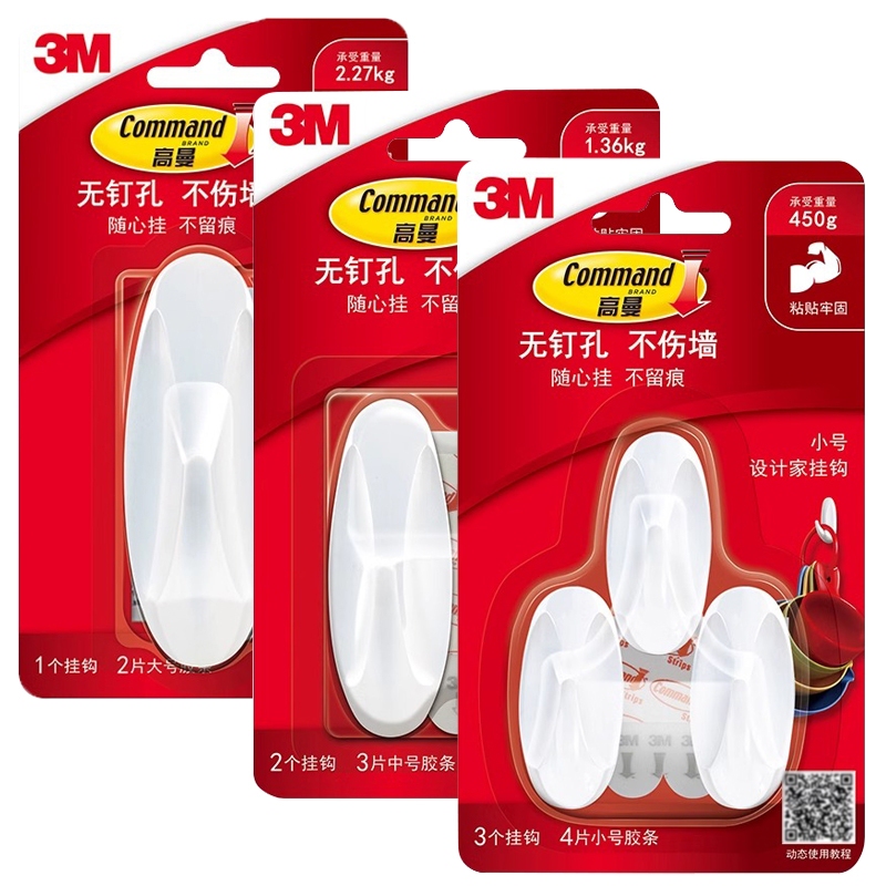 3m High-Strength Adhesive Wall Hooks in Large, Medium, and Small Sizes, Wall-Mounted, Heavy-Duty, No-Nail, Traceless Adhesive Hooks