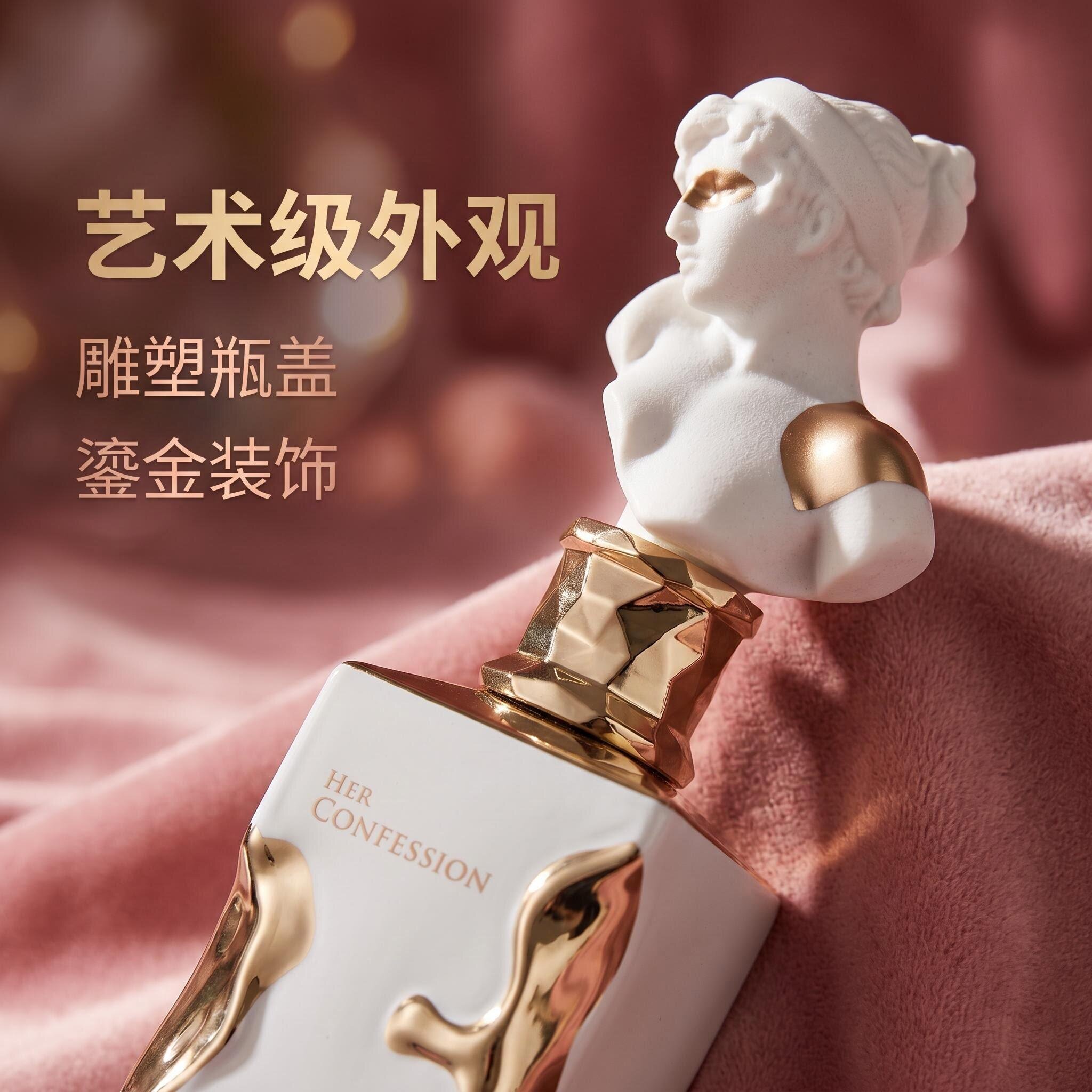 男女士通用香水Lattafa her Confession告白，约会送礼的**完美选择**_