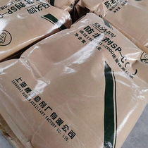 SP-C Matou brand rubber anti-aging agent migration dispersion and anti-aging styrene-butadiene chloroprene ethylene-propylene natural rubber stabilizer