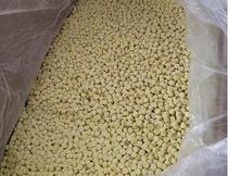 Accelerator rubber raw material TS-80 yellow particles