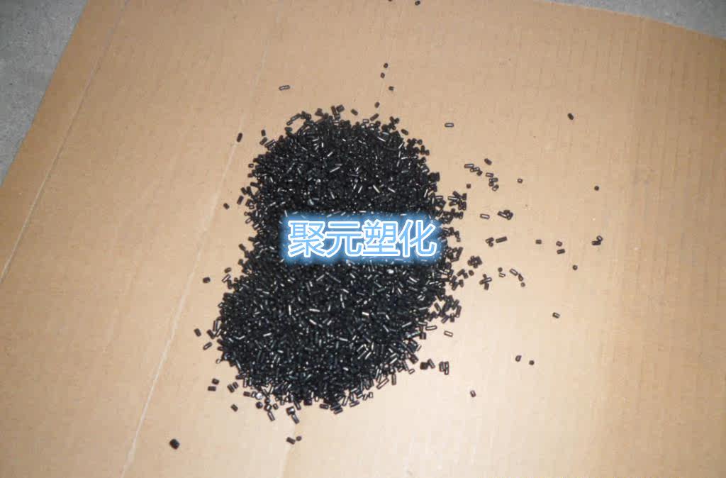 Matte Black Masterbatch PVC Masterbatch EVA Matte Black Masterbatch Low Melting Point Black Masterbatch