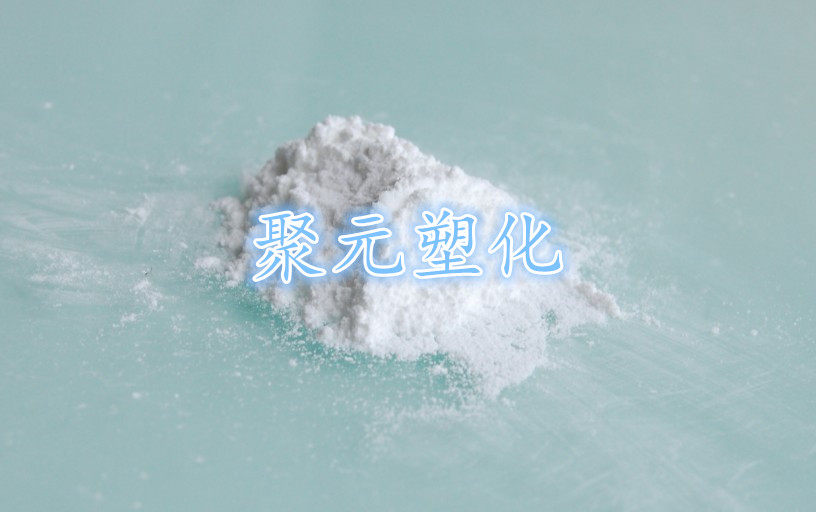 Antioxidant 168 Antioxidant 2112 Antioxidant 264 Antioxidant 1098