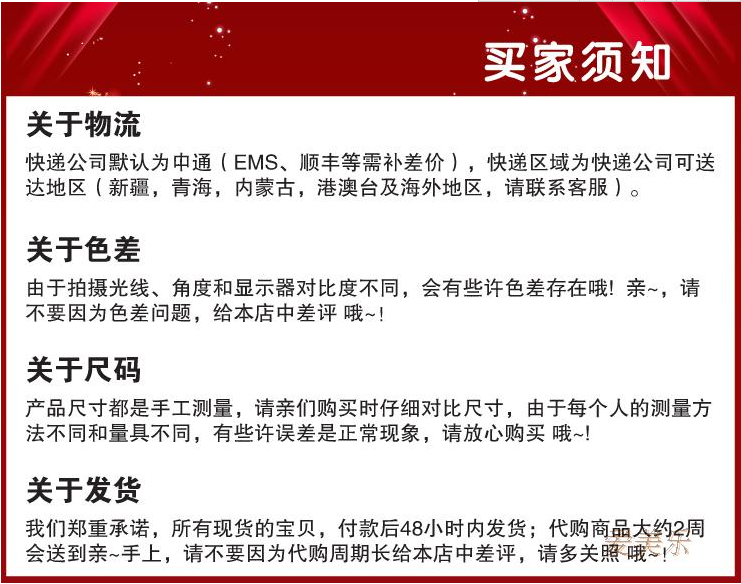 Corset COGIT en autre - Ref 674196 Image 12