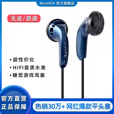 NiceHCK Untraceable original road Vido flat plug hifi headset bass pop vocal typec earbuds MX500