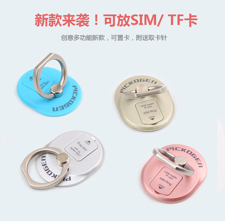 Support téléphone portable - Ref 1364550 Image 14