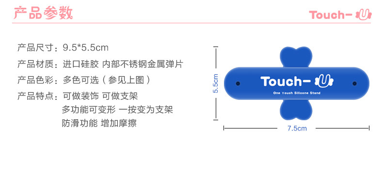 Support téléphone portable - Ref 1364544 Image 7