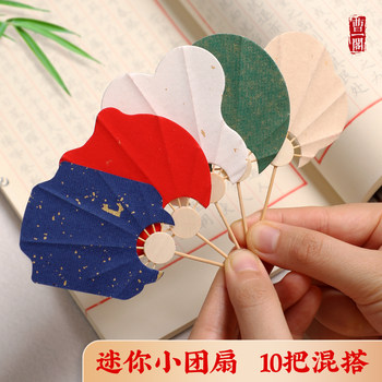 Mini Pocket Bookmark Small Fan Chinese Style Creative Toothpick Fan DIY Handwritten Palm Fan Blank Hand-Painted Fan