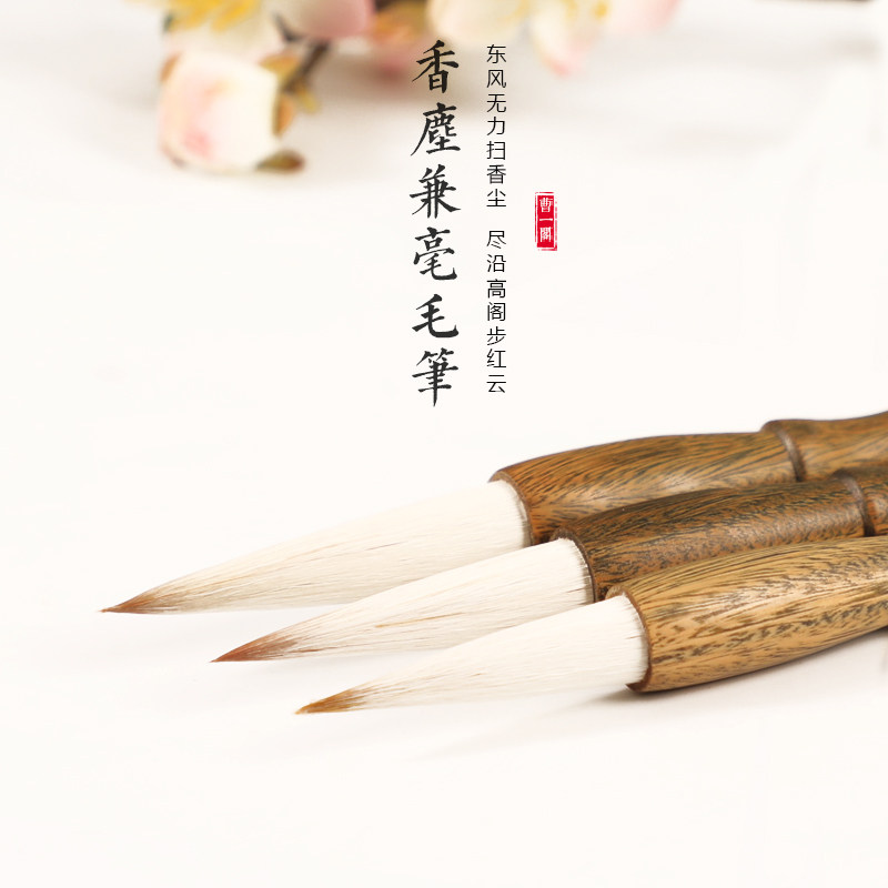 Cao Yige Xiangchen Dual-Bristle Calligraphy Brush, Professional-Grade Wolf and Goat Mixed Bristle Brush for Regular Script, Cursive Script, Clerical Script, European Script, and Yan Script, High-End Calligraphy and Chinese Painting Special Brush, Large, Medium, and Small Regular Script Brushes, Gift Box Set, Beginner's Special