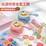 Fire Lacquer Seal Full Set Tool Luxury Student Version версии из восковой печи Seal Seal Head Spoon Novice Mars Seal Установите самое дешевое просветление Happy Post приглашения