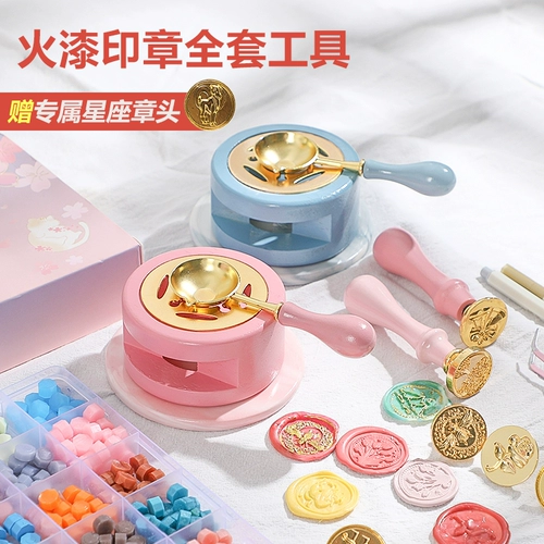 Fire Lacquer Seal Full Set Tool Luxury Student Version версии из восковой печи Seal Seal Head Spoon Novice Mars Seal Установите самое дешевое просветление Happy Post приглашения