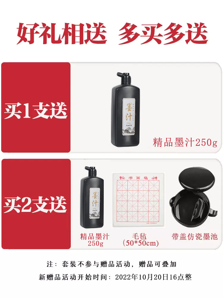 Large Calligraphy Brush for Writing Couplets, Spring Couplets, and Special Characters Like the Character for 