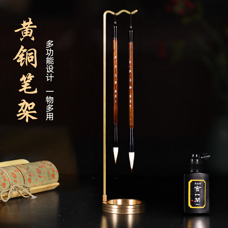 Cao Yige Multifunctional Brass Pen Holder, Brush Rest, Copper Paperweight, Pen Rest, Inkstone, Water Reservoir, Ink Storage, Four Treasures of the Study, Modern Chinese Style, Simple Calligraphy, Chinese Painting, Creative Small Ornament, Storage
