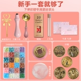 Fire Lacquer Seal Full Set Tool Luxury Student Version версии из восковой печи Seal Seal Head Spoon Novice Mars Seal Установите самое дешевое просветление Happy Post приглашения