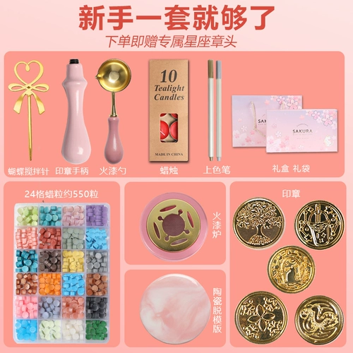 Fire Lacquer Seal Full Set Tool Luxury Student Version версии из восковой печи Seal Seal Head Spoon Novice Mars Seal Установите самое дешевое просветление Happy Post приглашения