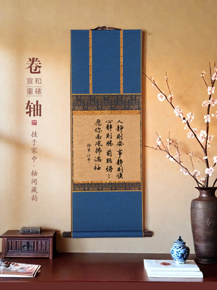 High-End Japanese-Style Xuanhe Scroll with Blank Xuan Paper, Micro-Printed Small Script Calligraphy, Zen Scroll, Semi-Raw Chinese-Style Tea Hanging Scroll for Study, Tea Room, Tea Space Decoration