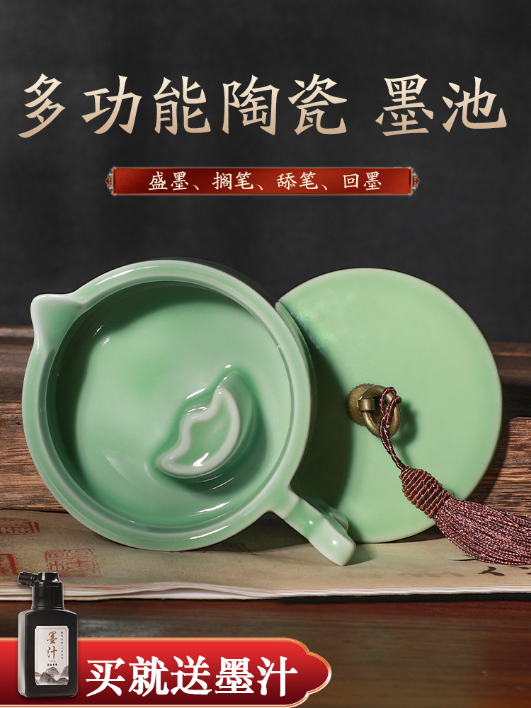 Cao Yige Ink Pool and Inkstone Multifunctional Ink Holder with Lid, Ink Dish, Pen Rest, Pen Washer, Pen Licking Dish, Ink Grinding Dish, Ge Kiln Ice Crack Pattern Copper Ring Inkstone, Ceramic Calligraphy Tools for Chinese Painting, Four Treasures of the Study