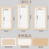 曹一阁 Утолщенная рисовая бумажная карта каллиграфия каллиграфия выделенная карта бумага для карты Гонги