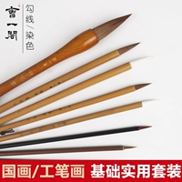 曹一阁 Китайская живопись кисти кисти китайская живопись пейзажа картины с рукой.