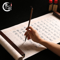 Song Huizong thin gold body thousand character calligraphy introduction Red adult beginner copying copybook rice paper long scroll students Quick childrens introduction red thickening practice with semi-mature study Four Treasures