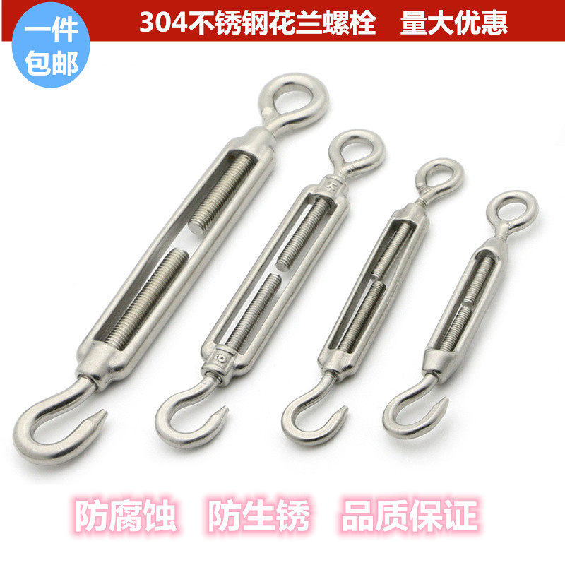 m20 locker small flower basket screw tensioner pull rope flower rail steel rope adjustable retractor pull rod