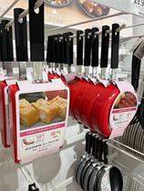 NITORI Nidalida non-stick pan frying pan aluminum alloy frying egg pan gas oven applicable round pan