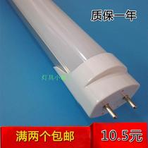 LED lamp integrated T8 fluorescent tube full set of brackets 0 6 0 9 1 2 meters transformation of high-brightness light tube