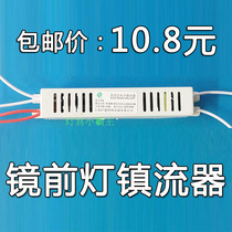 Mirror headlight ballast Fluorescent lamp Electronic ballast Rectifier T4T5 lamp ballast 8-28W universal type