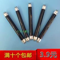 T8 purple tube T5 nightclub lamp 4W6w8W UV lamp 10W15W20W 30W40W money detector lamp