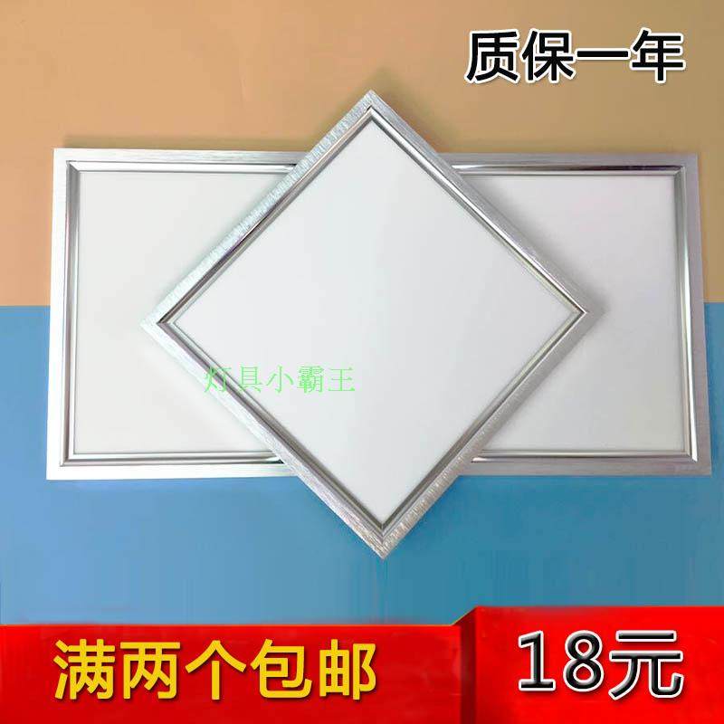Led integrated ceiling lamp led flat lamp aluminium buckle plate suction ceiling lamp embedded LED kitchen lamp 300 * 300