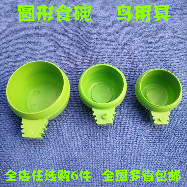 Chim và chim với nước uống tự động rầy vẹt chim vẹt bát chống nước tưới chai nước cung cấp chim - Chim & Chăm sóc chim Supplies lòng chào mào