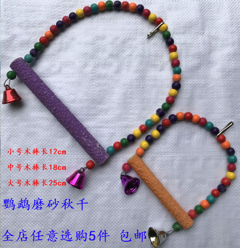 Parrot swing frosted chim đồ chơi trạm thanh hổ da hoa mẫu đơn cung cấp vòng thiết bị chim leo cực đứng thanh thang - Chim & Chăm sóc chim Supplies thức ăn cho chim cút